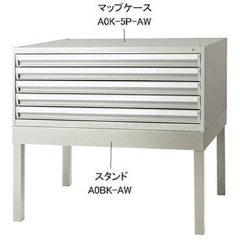 スタンド(マップケース用) ナイキ