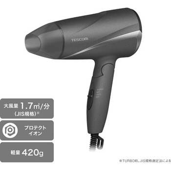 ヘアドライヤー プロテクトイオン 折りたたみ 軽量 大風量 切替スイッチ 3段階(TURBO-SET-COOL) 静電気抑制 お手入れ簡単 インレット セットフード付属 テスコム