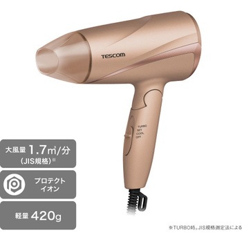 ヘアドライヤー プロテクトイオン 折りたたみ 軽量 大風量 切替スイッチ 3段階(TURBO-SET-COOL) 静電気抑制 お手入れ簡単 インレット セットフード付属 テスコム