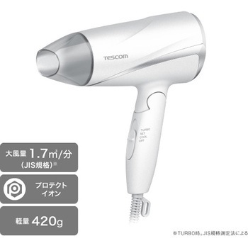 ヘアドライヤー プロテクトイオン 折りたたみ 軽量 大風量 切替スイッチ 3段階(TURBO-SET-COOL) 静電気抑制 お手入れ簡単 インレット セットフード付属 テスコム