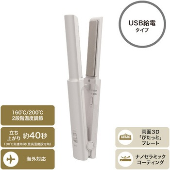 USBモバイル ヘアアイロン テスコム