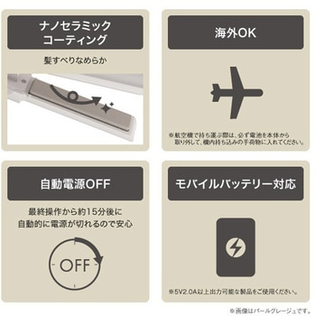 USBモバイル ヘアアイロン テスコム