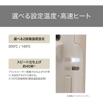 USBモバイル ヘアアイロン テスコム