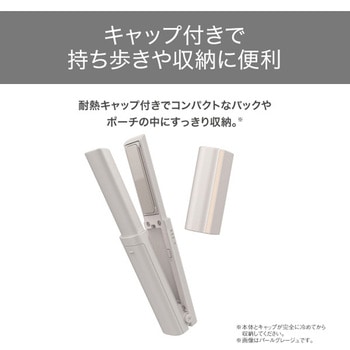 コードレス ヘアアイロン USB充電式 17mm ミニ ストレートアイロン 160~210℃(3段階調節) 立ち上がり約30秒 自動電源OFF機能 海外対応 テスコム
