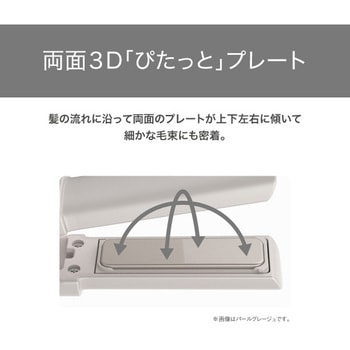 コードレス ヘアアイロン USB充電式 17mm ミニ ストレートアイロン 160~210℃(3段階調節) 立ち上がり約30秒 自動電源OFF機能 海外対応 テスコム