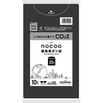 実用本位 nocoo in (LLDPE材) 日本サニパック