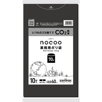 実用本位 nocoo in (LLDPE材) 日本サニパック