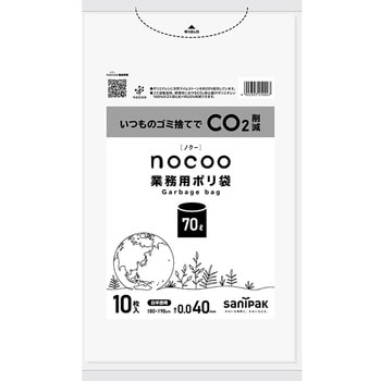 実用本位 nocoo in (LLDPE材) 日本サニパック