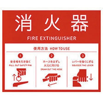 標識シール ナイキ