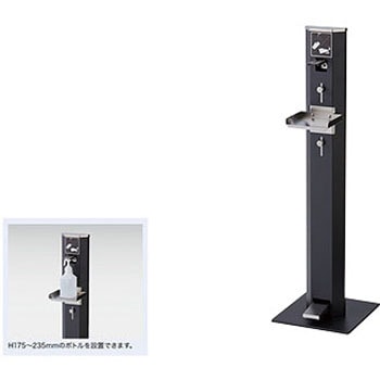 消毒液スタンド(足踏み式) ナイキ