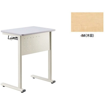 講義用デスク ナイキ