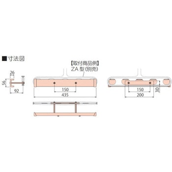 竿止め金具(ホスクリーン専用部材) GIKEN(川口技研)
