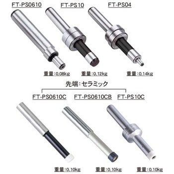 タッチポイントセンサー ファーステック