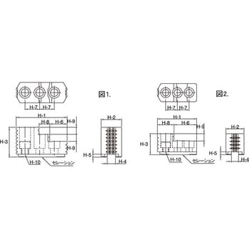 パワーチャック用硬爪(HJシリーズ)4個セット ファーステック