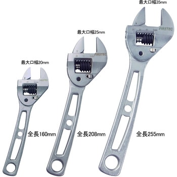 ラチェットモンキレンチ ファーステック