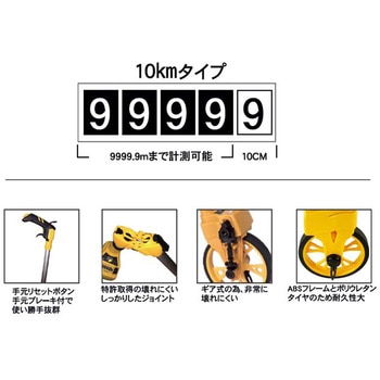 ウォーキングメジャー ファーステック