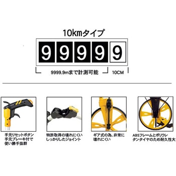 ウォーキングメジャー ファーステック