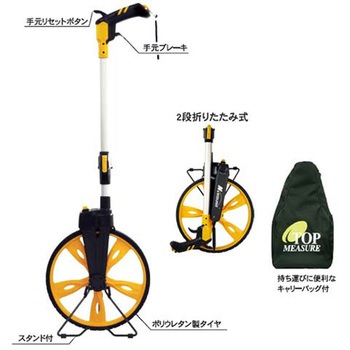 ウォーキングメジャー ファーステック