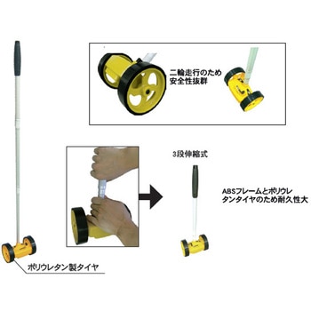 ウォーキングメジャー ファーステック