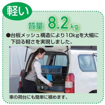 樹脂台車スカイキャリー折りたたみ式 サカエ