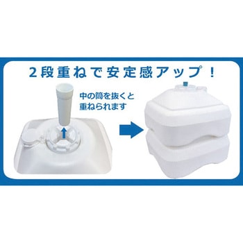 のぼり用注水式ベース TRUSCO