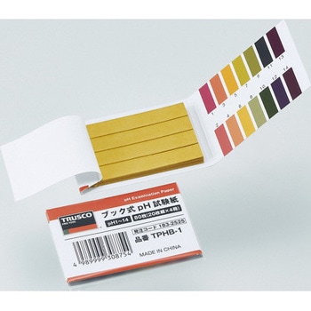 ブック式pH試験紙 TRUSCO