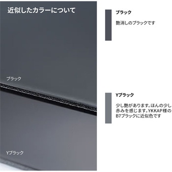 アルリーダー 三菱ケミカルインフラテック