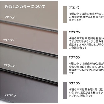 アルリーダー 三菱ケミカルインフラテック