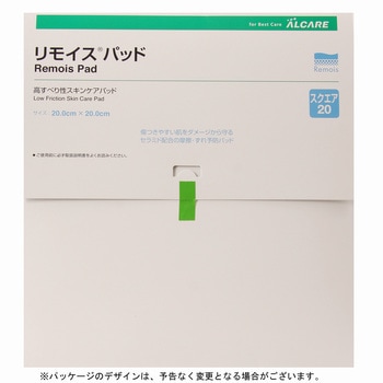 リモイスパッド (高すべり性スキンケアパッド) アルケア パッド