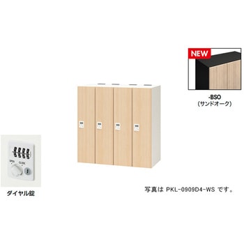 PKL-0909D4-BSO p[\ibJ[(4lp) |bP PKL^ iCL 900mmԌ900mms450mm  PKL-0909D4-BSO 62539551