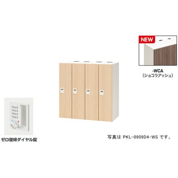 PKL-0909DR4-WCA p[\ibJ[(4lp) |bP PKL^ iCL 900mmԌ900mms450mm  PKL-0909DR4-WCA 62539560