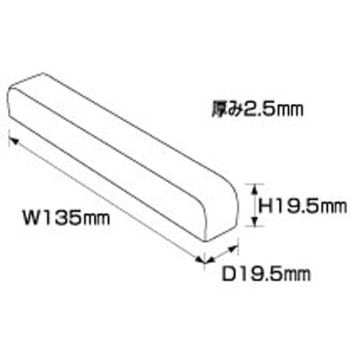補助板用キャップ HOJO
