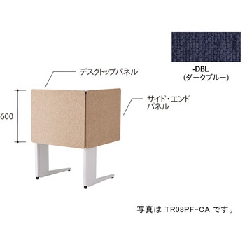 デスクパネル(クロス) TR型 ナイキ