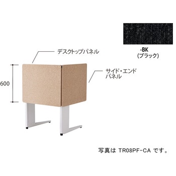 デスクパネル(クロス) TR型 ナイキ