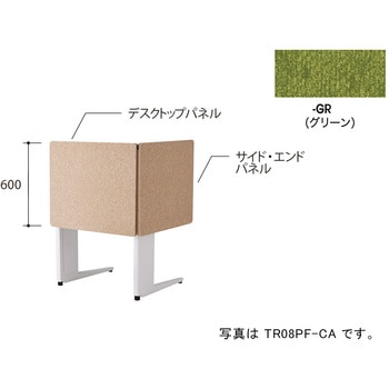 デスクパネル(クロス) TR型 ナイキ