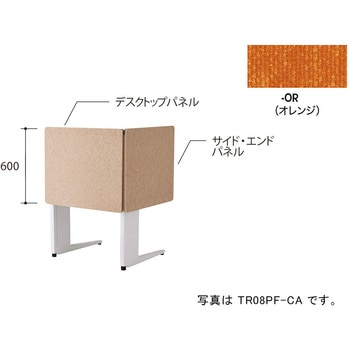 デスクパネル(クロス) TR型 ナイキ