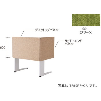デスクパネル(クロス) TR型 ナイキ