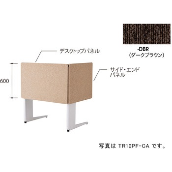デスクパネル(クロス) TR型 ナイキ