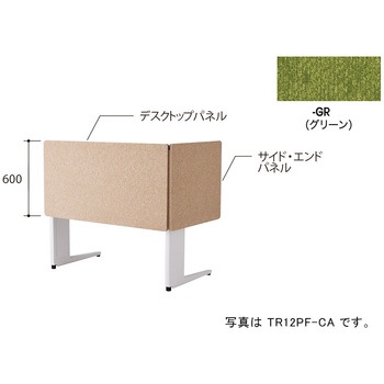 デスクパネル(クロス) TR型 ナイキ
