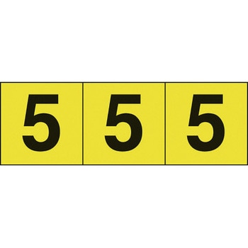 数字ステッカー TRUSCO