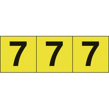 数字ステッカー TRUSCO