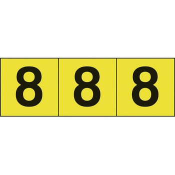 数字ステッカー TRUSCO