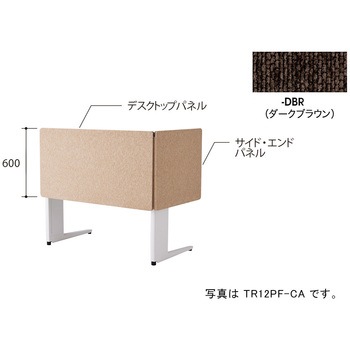 デスクパネル(クロス) TR型 ナイキ