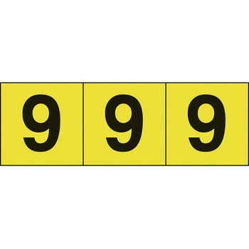 数字ステッカー TRUSCO