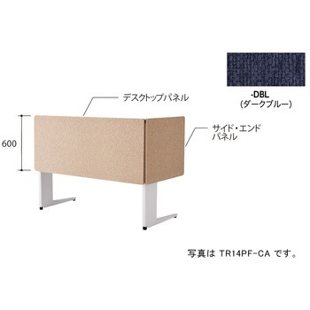 デスクパネル(クロス) TR型 ナイキ