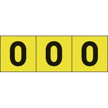 数字ステッカー TRUSCO