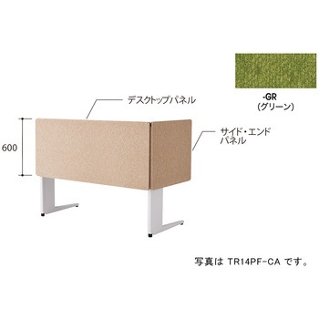 デスクパネル(クロス) TR型 ナイキ