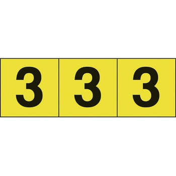 数字ステッカー TRUSCO