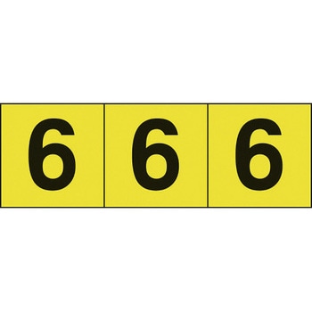 数字ステッカー TRUSCO