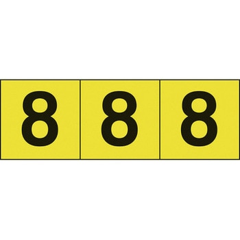 数字ステッカー TRUSCO